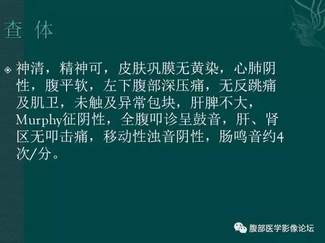 【病例】腹膜后副神经节瘤1例CT影像表现 【病例】腹膜后副神经节瘤1例CT影像表现