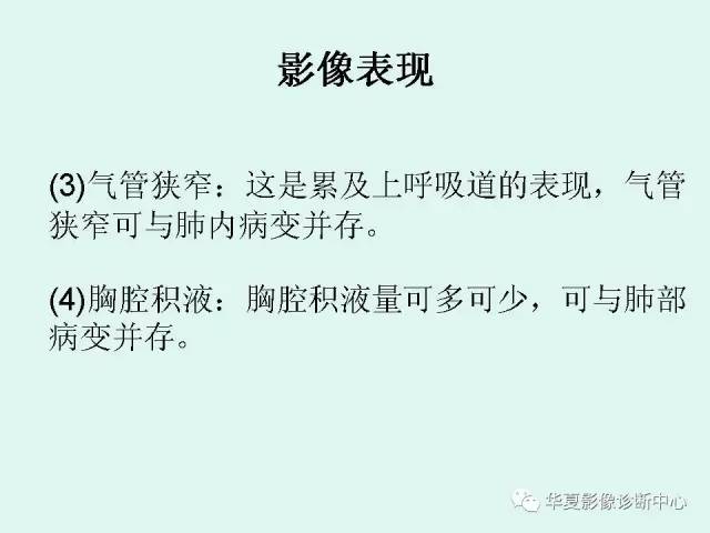 【病例】肉芽肿性血管炎1例CT影像表现
