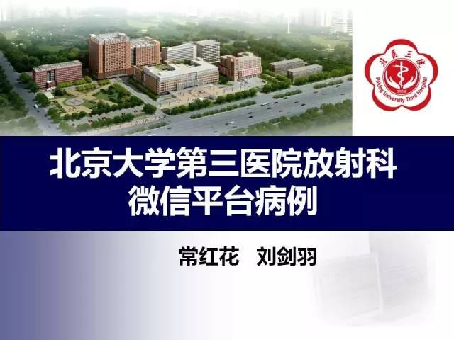 【病例】腹内疝1例CT影像表现