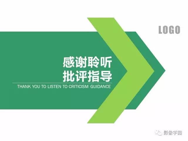 【PPT】疾病谱——肝囊性肿块