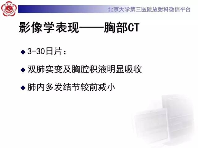 【病例】肉芽肿性多血管炎(韦格纳肉芽肿)1例CT
