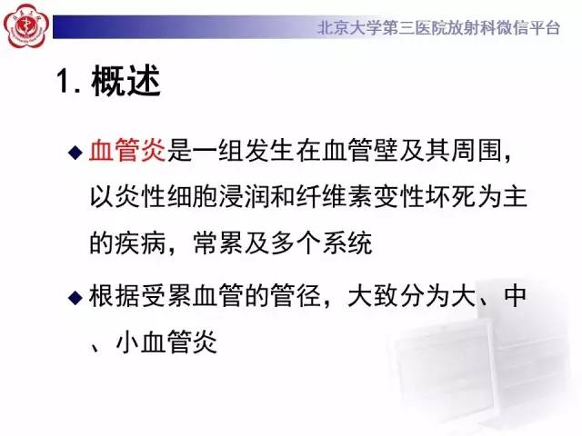 【病例】肉芽肿性多血管炎(韦格纳肉芽肿)1例CT