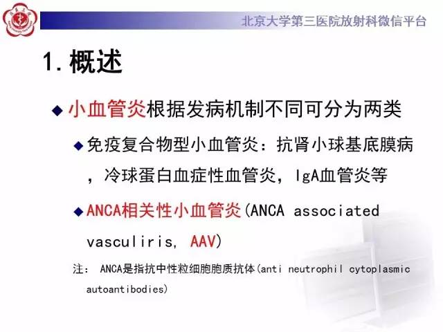 【病例】肉芽肿性多血管炎(韦格纳肉芽肿)1例CT