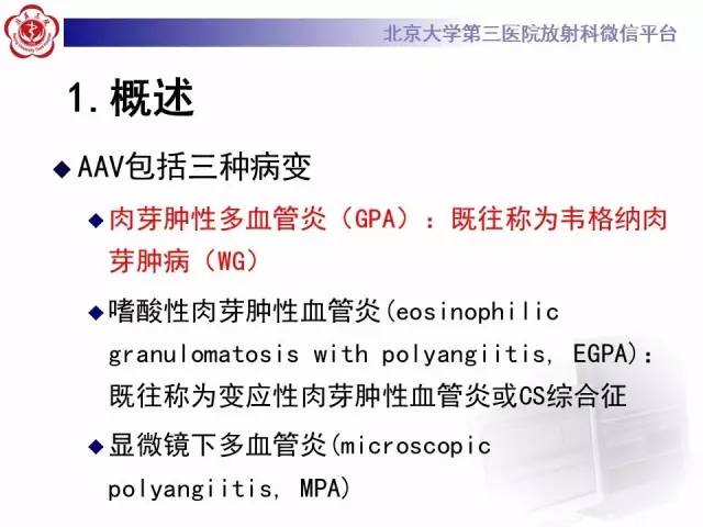 【病例】肉芽肿性多血管炎(韦格纳肉芽肿)1例CT