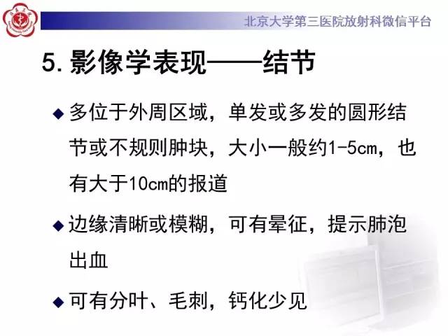 【病例】肉芽肿性多血管炎(韦格纳肉芽肿)1例CT