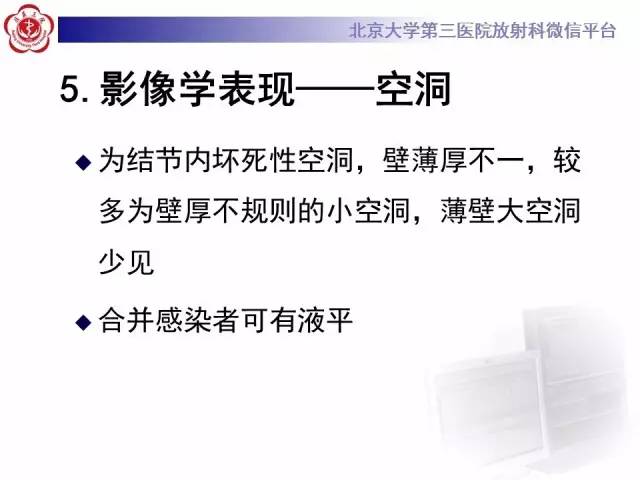 【病例】肉芽肿性多血管炎(韦格纳肉芽肿)1例CT