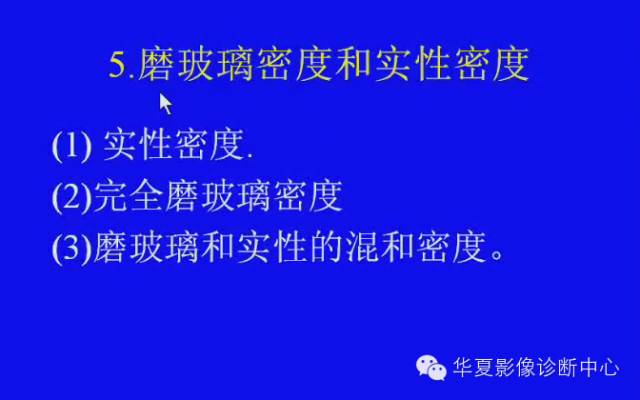 【PPT】肺癌的影像学诊断