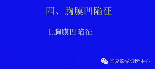 【PPT】肺癌的影像学诊断