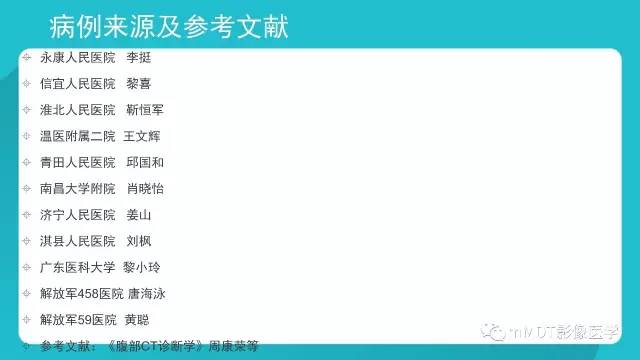 【PPT】卵巢肿瘤影像诊断