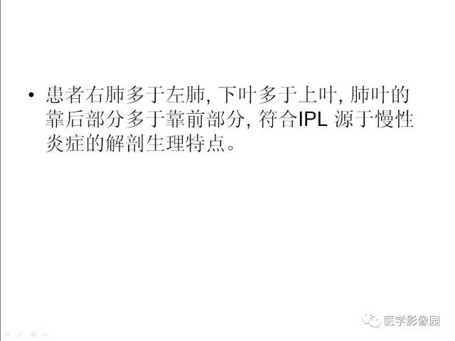 【病例】肺部炎性假瘤1例CT影像表现