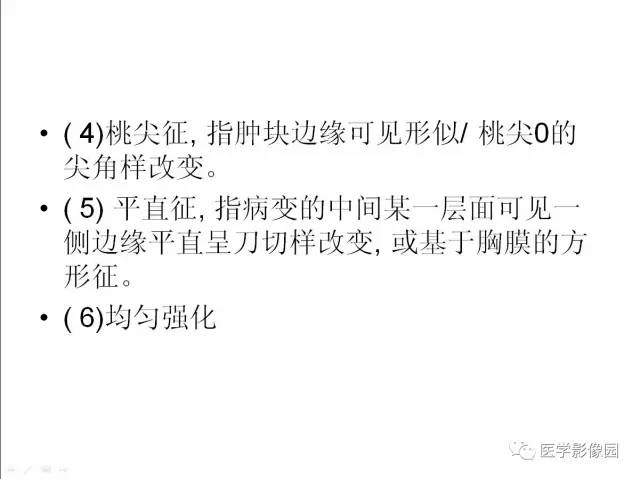 【病例】肺部炎性假瘤1例CT影像表现