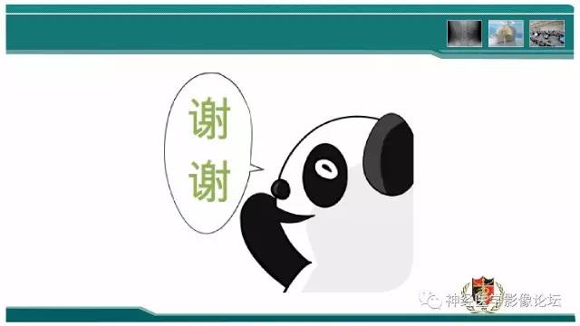 【病例】外伤后渗透性髓鞘溶解症一例MR 【病例】外伤后渗透性髓鞘溶解症一例MR