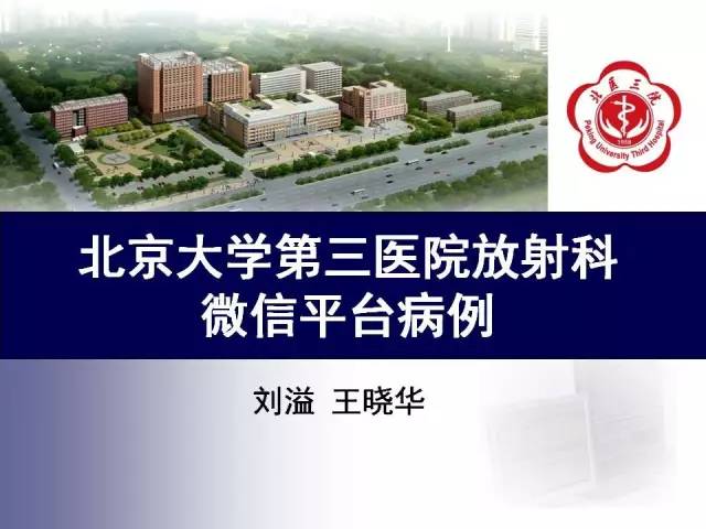 【病例】肺淋巴管肌瘤病1例CT影像表现