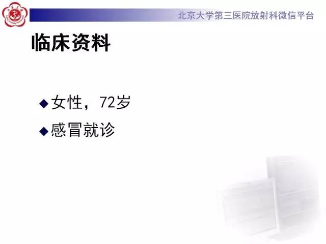 【病例】肺淋巴管肌瘤病1例CT影像表现