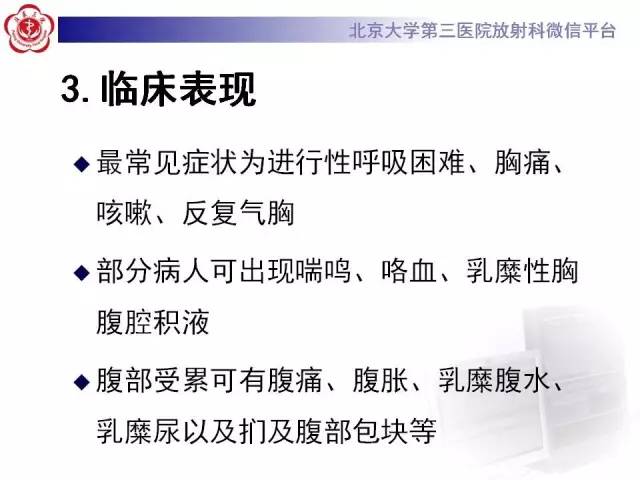 【病例】肺淋巴管肌瘤病1例CT影像表现