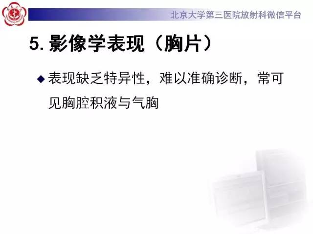 【病例】肺淋巴管肌瘤病1例CT影像表现