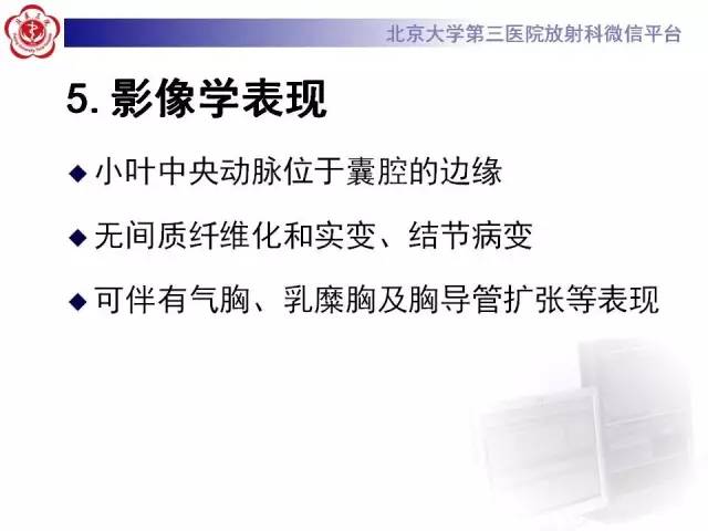 【病例】肺淋巴管肌瘤病1例CT影像表现