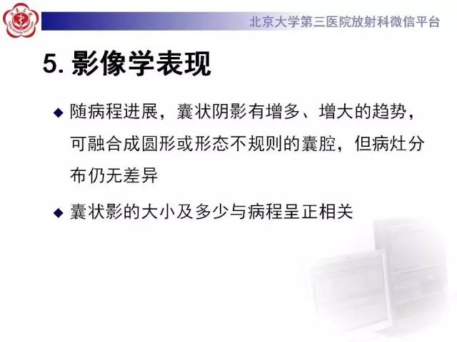 【病例】肺淋巴管肌瘤病1例CT影像表现