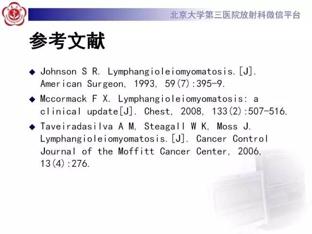 【病例】肺淋巴管肌瘤病1例CT影像表现
