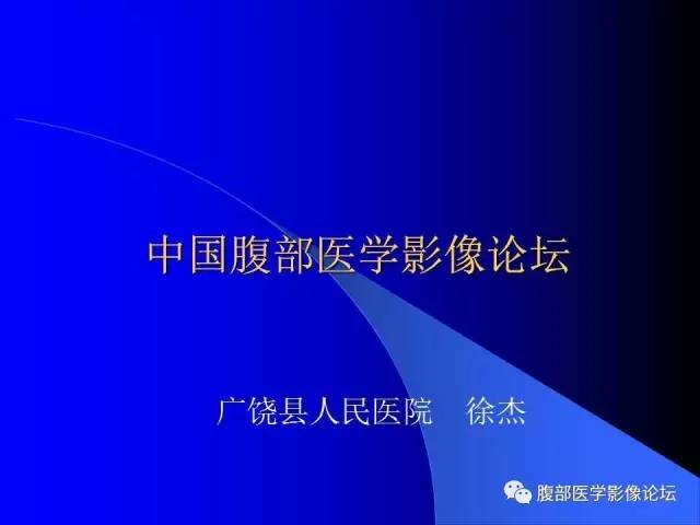 【病例】肾上腺节细胞神经纤维瘤1例CT及MR