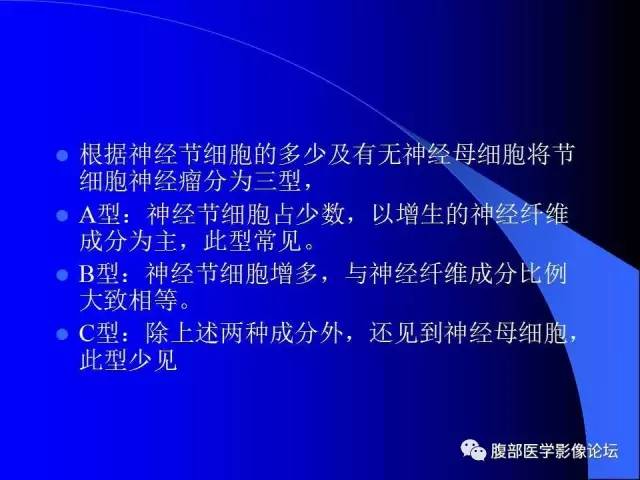 【病例】肾上腺节细胞神经纤维瘤1例CT及MR