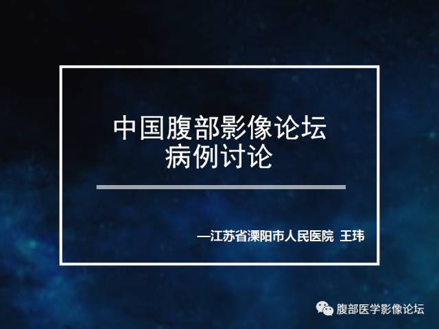 【病例】胆囊癌侵犯结肠肝曲1例CT 【病例】胆囊癌侵犯结肠肝曲1例CT