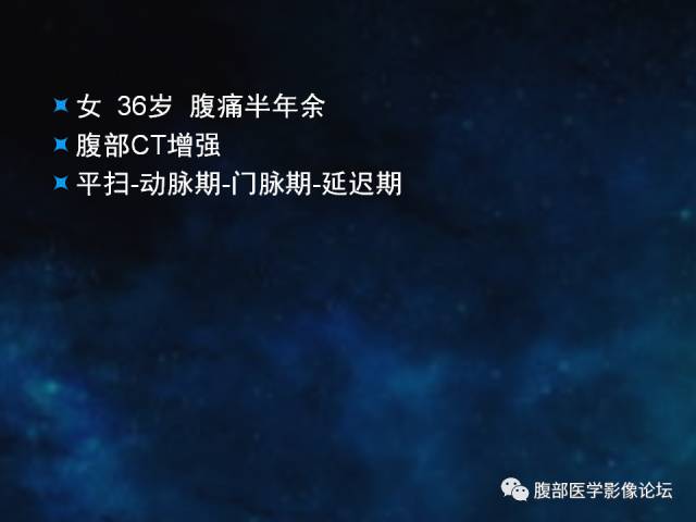 【病例】胆囊癌侵犯结肠肝曲1例CT