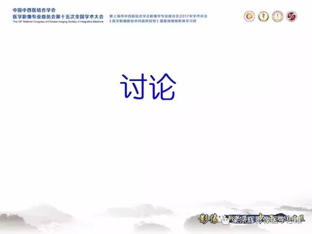 【病例】腹膜后巨淋巴结增生症1例CT