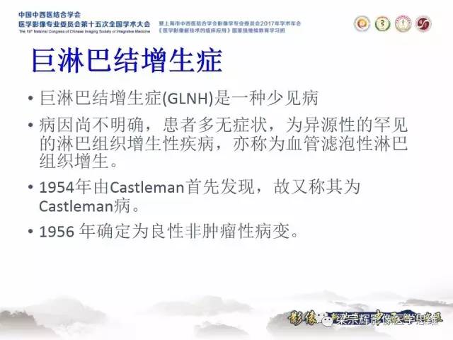 【病例】腹膜后巨淋巴结增生症1例CT