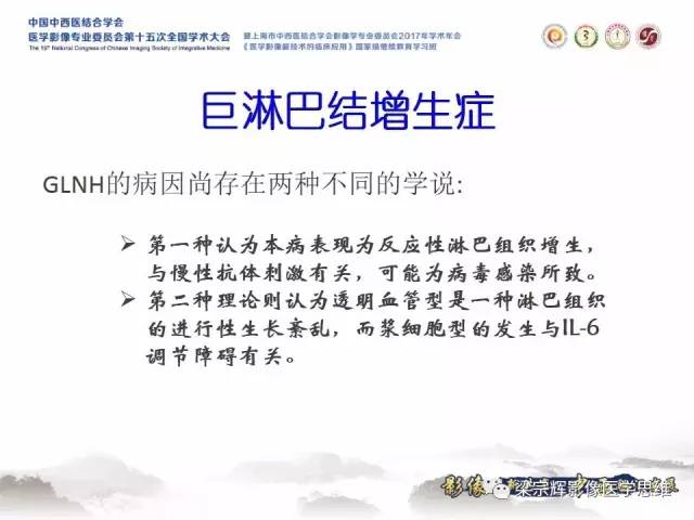 【病例】腹膜后巨淋巴结增生症1例CT