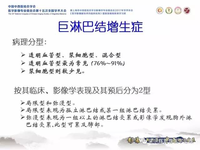 【病例】腹膜后巨淋巴结增生症1例CT