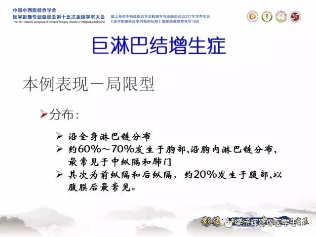 【病例】腹膜后巨淋巴结增生症1例CT