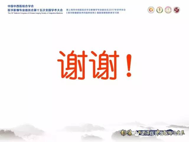 【病例】腹膜后巨淋巴结增生症1例CT