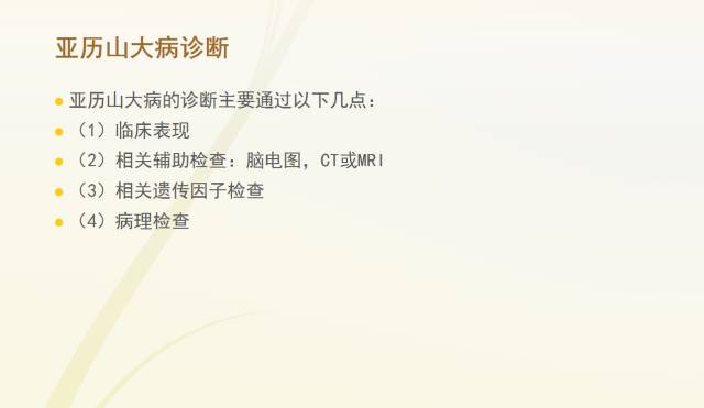自动草稿