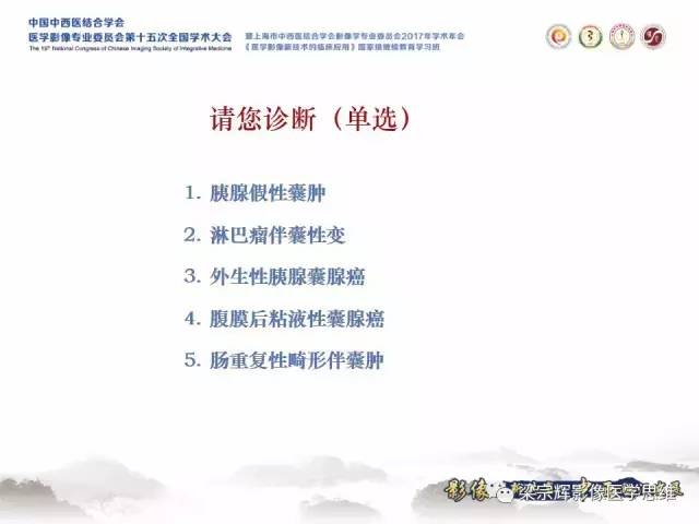 【病例】腹膜后囊腺癌1例CT