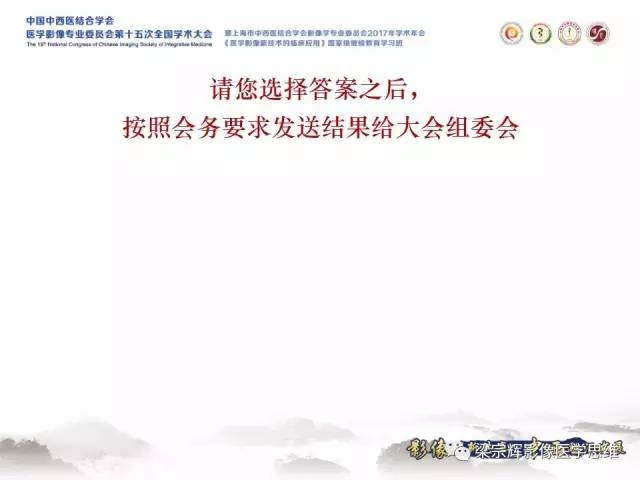 【病例】腹膜后囊腺癌1例CT