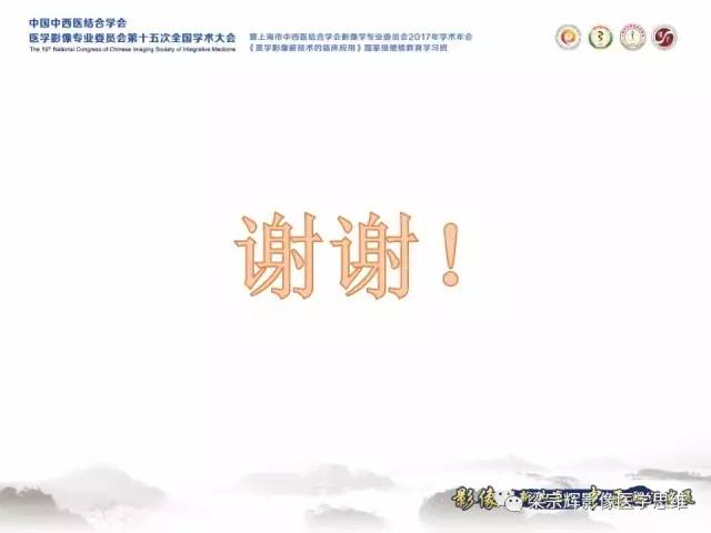 【病例】腹膜后囊腺癌1例CT