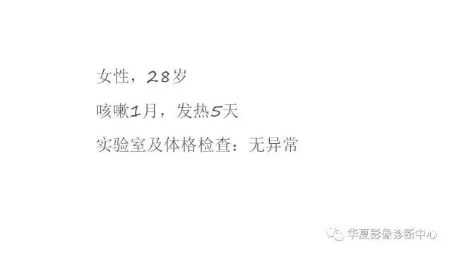 【病例】结节病1例CT影像表现