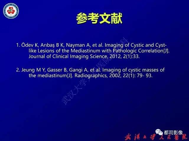 【PPT】纵隔囊性及囊样病变影像学诊断