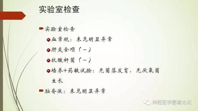 【病例】囊性脑膜瘤2例CT及MR