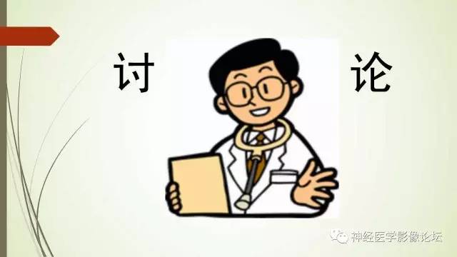 【病例】囊性脑膜瘤2例CT及MR