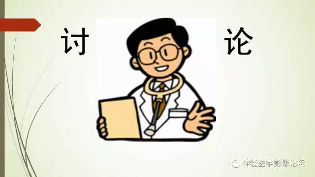 【病例】囊性脑膜瘤2例CT及MR