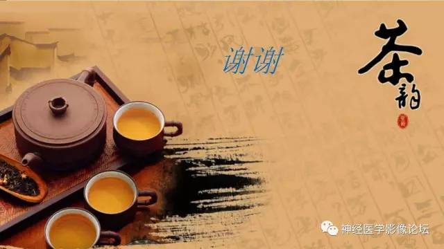 【病例】囊性脑膜瘤2例CT及MR