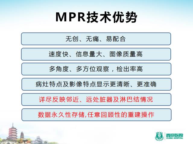 【PPT】胃部少见原发肿瘤的CT诊断
