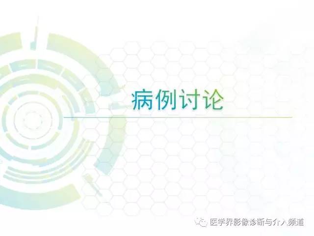 【病例】腰椎椎管内室管膜瘤1例MR