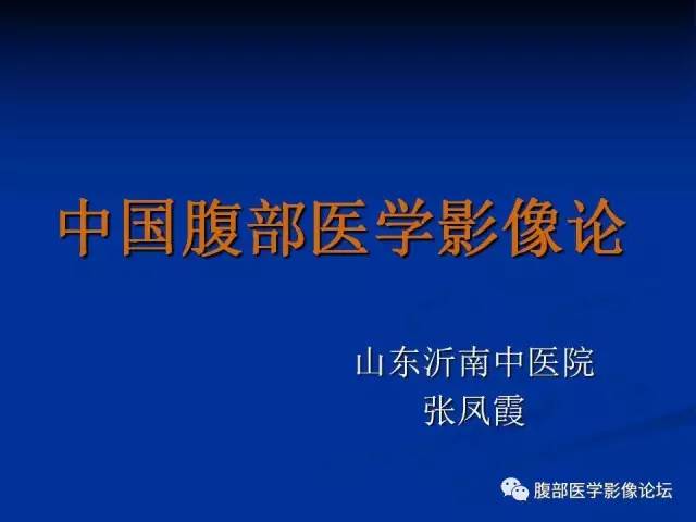 【病例】回肠淋巴瘤并肠套叠1例CT影像表现 【病例】回肠淋巴瘤并肠套叠1例CT影像表现