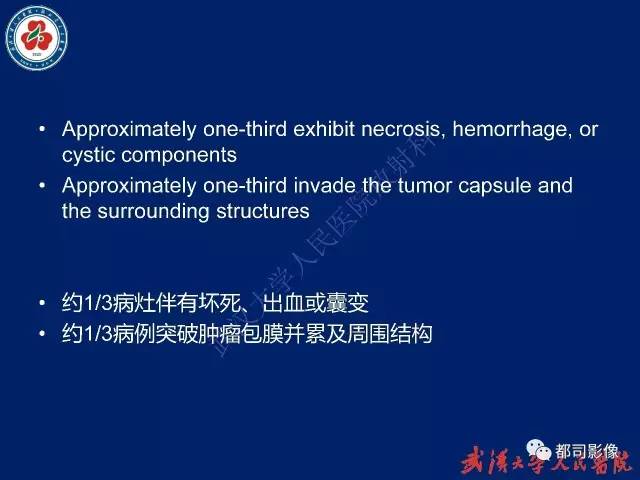 【PPT】胸腺瘤影像诊断