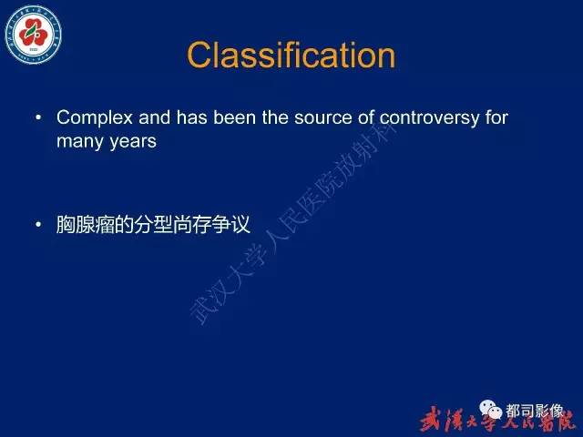 【PPT】胸腺瘤影像诊断
