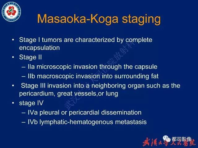 【PPT】胸腺瘤影像诊断