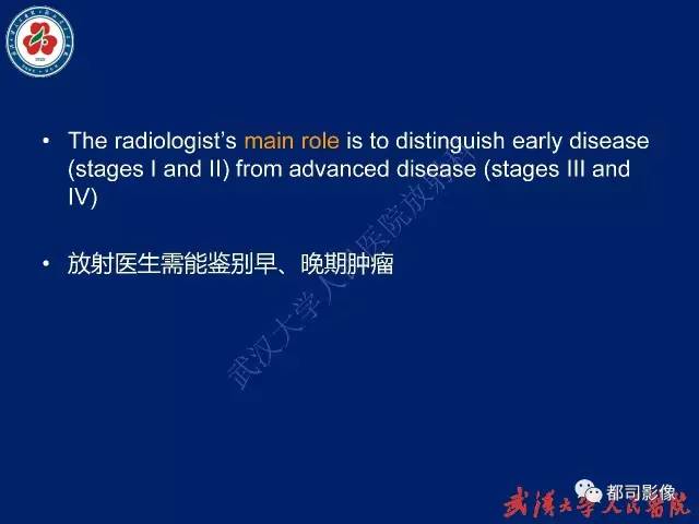 【PPT】胸腺瘤影像诊断